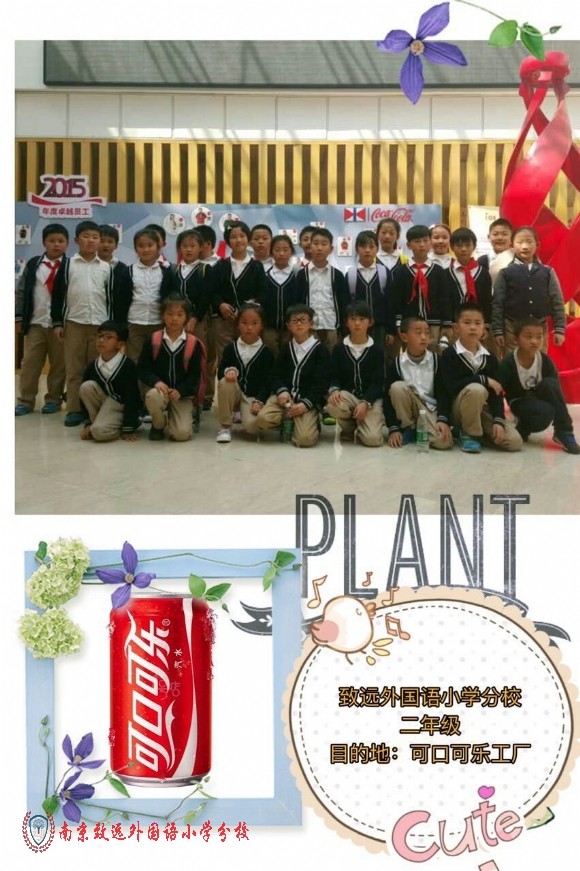 (以上照片编辑版权为班级学生魏恩渝妈妈,嘻嘻,班级家长个个都