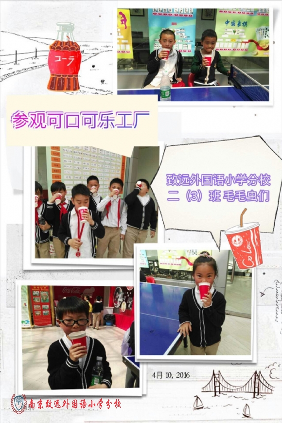 (以上照片编辑版权为班级学生魏恩渝妈妈,嘻嘻,班级家长个个都