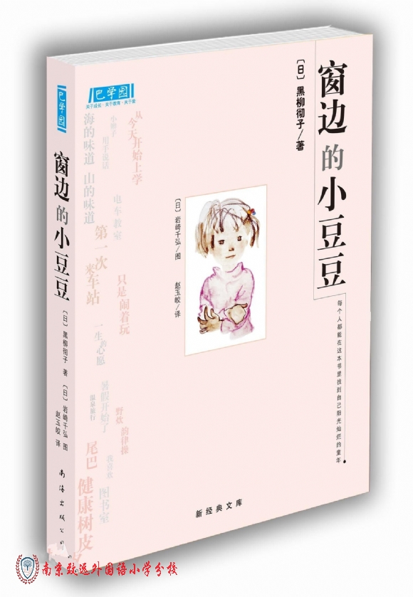 附件：t01b998940d200cee86.jpg